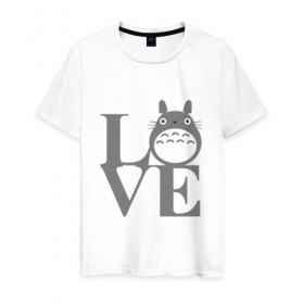 Мужская футболка хлопок с принтом Love Totoro в Кировске, 100% хлопок | прямой крой, круглый вырез горловины, длина до линии бедер, слегка спущенное плечо. | forest | friend | ghibli | japan | keeper | miyazaki | nature | neigbor | neighbour | totoro | анимация | аниме | гибли | дерево | друг | животные | лес | люблю | любовь | милый | мир | миядзаки | мульт | мультфильм | приключения | природа