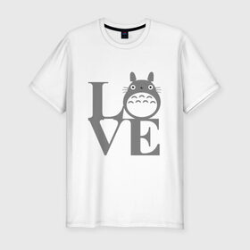 Мужская футболка премиум с принтом Love Totoro в Кировске, 92% хлопок, 8% лайкра | приталенный силуэт, круглый вырез ворота, длина до линии бедра, короткий рукав | Тематика изображения на принте: forest | friend | ghibli | japan | keeper | miyazaki | nature | neigbor | neighbour | totoro | анимация | аниме | гибли | дерево | друг | животные | лес | люблю | любовь | милый | мир | миядзаки | мульт | мультфильм | приключения | природа