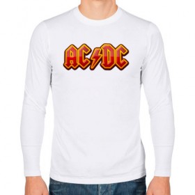 Мужской лонгслив хлопок с принтом AC/DC в Кировске, 100% хлопок |  | австралийская | ангус янг | блюз | группа | малькольм янг | рок | рок н ролл | стиви янг | хард