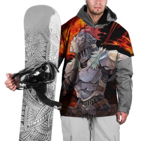 Накидка на куртку 3D с принтом Goblin Slayer 2 в Кировске, 100% полиэстер |  | Тематика изображения на принте: anime | goblin | goblin slayer | manga | slayer | аниме | гоблин | манга | рыцарь