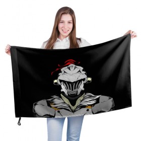 Флаг 3D с принтом Goblin Slayer 3 в Кировске, 100% полиэстер | плотность ткани — 95 г/м2, размер — 67 х 109 см. Принт наносится с одной стороны | anime | goblin | goblin slayer | manga | slayer | аниме | гоблин | манга | рыцарь