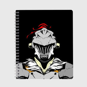 Тетрадь с принтом Goblin Slayer 3 в Кировске, 100% бумага | 48 листов, плотность листов — 60 г/м2, плотность картонной обложки — 250 г/м2. Листы скреплены сбоку удобной пружинной спиралью. Уголки страниц и обложки скругленные. Цвет линий — светло-серый
 | anime | goblin | goblin slayer | manga | slayer | аниме | гоблин | манга | рыцарь