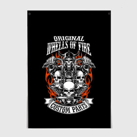 Постер с принтом Whells of fire в Кировске, 100% бумага
 | бумага, плотность 150 мг. Матовая, но за счет высокого коэффициента гладкости имеет небольшой блеск и дает на свету блики, но в отличии от глянцевой бумаги не покрыта лаком | biker | death | emblem | fire | flame | hel | knife | logo | motorcycle | retro | sign | skeleton | skull | slogan | vintage | байкер | винтаж | девиз | детали | знак | каска | логотип | лозунг | мотоцикл | мотоциклист | надпись | нестандартные | нож | ог