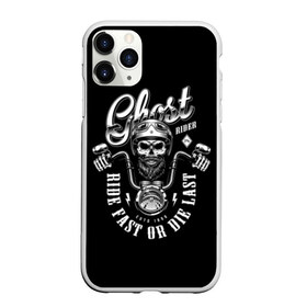 Чехол для iPhone 11 Pro Max матовый с принтом Ghost в Кировске, Силикон |  | beard | biker | emblem | font | for | ghost | helmet | inscription | logo | monochrome | motorcycle | mustache | retro | sign | skull | sticker | vintage | байкер | борода | для | знак | логотип | монохр | мотоцикл | надпись | наклейка | очки | 