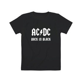 Детская футболка хлопок с принтом AC/DC back in black в Кировске, 100% хлопок | круглый вырез горловины, полуприлегающий силуэт, длина до линии бедер | ac dc | acdc | back in black