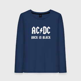 Женский лонгслив хлопок с принтом AC DC back in black в Кировске, 100% хлопок |  | ac dc | acdc | back in black