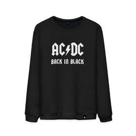 Мужской свитшот хлопок с принтом AC/DC back in black в Кировске, 100% хлопок |  | ac dc | acdc | back in black