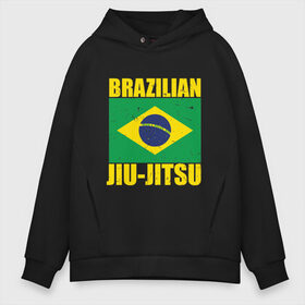 Мужское худи Oversize хлопок с принтом Brazilian Jiu Jitsu в Кировске, френч-терри — 70% хлопок, 30% полиэстер. Мягкий теплый начес внутри —100% хлопок | боковые карманы, эластичные манжеты и нижняя кромка, капюшон на магнитной кнопке | Тематика изображения на принте: box | boxing | bruce lee | champion | dragon | fight | fighter | judo | muay thai | team | tiger | ufc | али | боевые | боец | бой | бокс | боксер | борьба | брюс ли | воин | дзюдо | дракон | единоборства | искусство | карате | контакт | кулак | лев