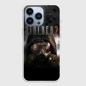 Чехол для iPhone 13 Pro с принтом STALKER 2 в Кировске,  |  | Тематика изображения на принте: exodus | game | games | metro | s.t.a.l.k.e.r. | shooter | stalker | stalker 2 | stalker2 | игра | игры | исход | метро | небо | противогаз | с.т.а.л.к.е.р. | сталкер | сталкер 2 | сталкер2 | черное | шутер