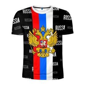 Мужская футболка 3D спортивная с принтом RUSSIA в Кировске, 100% полиэстер с улучшенными характеристиками | приталенный силуэт, круглая горловина, широкие плечи, сужается к линии бедра | criminal russia | moscow russia | mother russia. | russia | team russia | за русь | костюм россия | раша | россия | русь