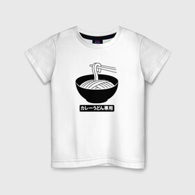 Детская футболка хлопок с принтом Лапша в Кировске, 100% хлопок | круглый вырез горловины, полуприлегающий силуэт, длина до линии бедер | иероглифы | китай | китайский | корейский | лапша | япония | японский