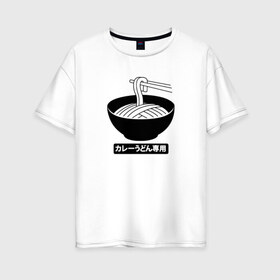 Женская футболка хлопок Oversize с принтом Лапша в Кировске, 100% хлопок | свободный крой, круглый ворот, спущенный рукав, длина до линии бедер
 | иероглифы | китай | китайский | корейский | лапша | япония | японский