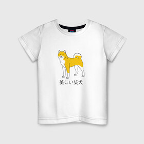 Детская футболка хлопок с принтом Shibe Dog в Кировске, 100% хлопок | круглый вырез горловины, полуприлегающий силуэт, длина до линии бедер | Тематика изображения на принте: doge | иероглифы | китай | китайский | пес | сиба ину дож | собака | япония | японский