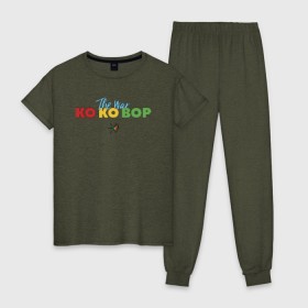 Женская пижама хлопок с принтом EXO - KO KO BOP в Кировске, 100% хлопок | брюки и футболка прямого кроя, без карманов, на брюках мягкая резинка на поясе и по низу штанин | boys band | bts | exo | j pop | k pop | ko ko bop | korea | music | nct | pop | pop idols | the war | бойс бенд | бтс | ексо | ехо | идолы | к поп | корея | нст | поп | попса