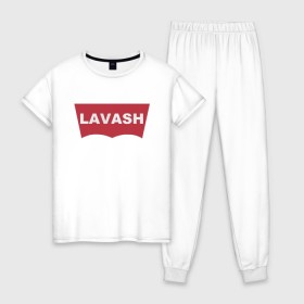 Женская пижама хлопок с принтом LAVASH в Кировске, 100% хлопок | брюки и футболка прямого кроя, без карманов, на брюках мягкая резинка на поясе и по низу штанин | lavash | levis