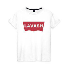 Женская футболка хлопок с принтом LAVASH в Кировске, 100% хлопок | прямой крой, круглый вырез горловины, длина до линии бедер, слегка спущенное плечо | lavash | levis