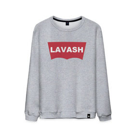 Мужской свитшот хлопок с принтом LAVASH в Кировске, 100% хлопок |  | lavash | levis