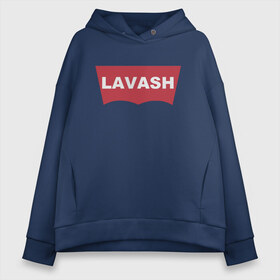 Женское худи Oversize хлопок с принтом LAVASH в Кировске, френч-терри — 70% хлопок, 30% полиэстер. Мягкий теплый начес внутри —100% хлопок | боковые карманы, эластичные манжеты и нижняя кромка, капюшон на магнитной кнопке | lavash | levis