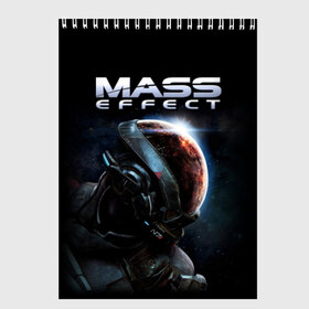 Скетчбук с принтом Mass Effect в Кировске, 100% бумага
 | 48 листов, плотность листов — 100 г/м2, плотность картонной обложки — 250 г/м2. Листы скреплены сверху удобной пружинной спиралью | andromeda | n7 | игры | компьютерные игры | масс эффект