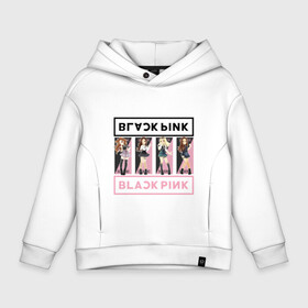 Детское худи Oversize хлопок с принтом BlackPink  в Кировске, френч-терри — 70% хлопок, 30% полиэстер. Мягкий теплый начес внутри —100% хлопок | боковые карманы, эластичные манжеты и нижняя кромка, капюшон на магнитной кнопке | black | blackpink | chae | jennie | jisoo | k pop | kim | lalisa | lisa | manoban | park | pink | rose | young | дженни | джису | ён | ким | лалиса | лиса | манобан | пак | розэ | че