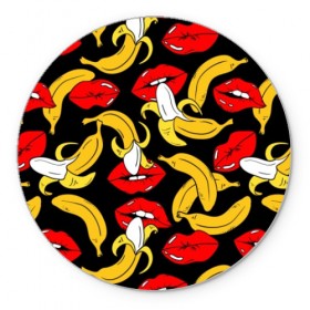 Коврик круглый с принтом Губы и бананы в Кировске, резина и полиэстер | круглая форма, изображение наносится на всю лицевую часть | background | bananas | black | drawing | erotic | food | fruit | lips | red | womens | бананы | губы | еда | женские | красные | рисунок | фон | фрукты | черный