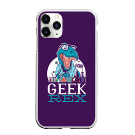 Чехол для iPhone 11 Pro матовый с принтом Geek Rex в Кировске, Силикон |  | Тематика изображения на принте: geek | rex | дино | динозавр | рекс | ученый | физик | физика | химик | химия