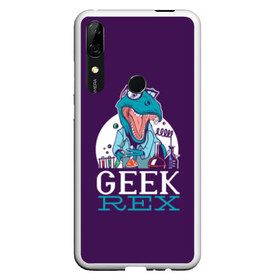 Чехол для Honor P Smart Z с принтом Geek Rex в Кировске, Силикон | Область печати: задняя сторона чехла, без боковых панелей | Тематика изображения на принте: geek | rex | дино | динозавр | рекс | ученый | физик | физика | химик | химия