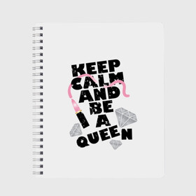 Тетрадь с принтом Keep calm and be a queen в Кировске, 100% бумага | 48 листов, плотность листов — 60 г/м2, плотность картонной обложки — 250 г/м2. Листы скреплены сбоку удобной пружинной спиралью. Уголки страниц и обложки скругленные. Цвет линий — светло-серый
 | appeal | be | diamonds | faceted | font | inscription | keep calm | motto | pink | precious | princess | queen | slogan | stones | text | алмазы | блеск | бриллианты | будь | губн | девиз | драгоценные | камни | королева | лозунг | надпись | помада | приз
