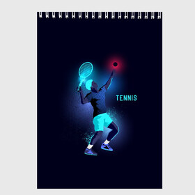 Скетчбук с принтом TENNIS NEON в Кировске, 100% бумага
 | 48 листов, плотность листов — 100 г/м2, плотность картонной обложки — 250 г/м2. Листы скреплены сверху удобной пружинной спиралью | neon | sport | tennis | неон | неоновый | спорт | спортсмен | теннис