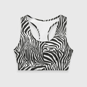 Женский спортивный топ 3D с принтом Полосы зебры в Кировске, 82% полиэстер, 18% спандекс Ткань безопасна для здоровья, позволяет коже дышать, не мнется и не растягивается |  | abstraction | african | animal | black and white | camouflage | disguise | skin | stripes | zebra | абстракция | африканская | животное | зебры | камуфляж | маскировка | полосы | черно белый