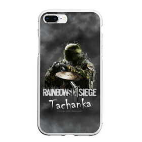 Чехол для iPhone 7Plus/8 Plus матовый с принтом Tachanka Rainbow Six в Кировске, Силикон | Область печати: задняя сторона чехла, без боковых панелей | gameplay | mozzie | pvp | r6 | r6s | siege | герой | дым | огонь | осада | пламя | радуга | снайпер | сражения | туман | шутер