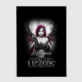 Постер с принтом League of Legends, Morgana в Кировске, 100% бумага
 | бумага, плотность 150 мг. Матовая, но за счет высокого коэффициента гладкости имеет небольшой блеск и дает на свету блики, но в отличии от глянцевой бумаги не покрыта лаком | Тематика изображения на принте: league of legends | lol | morgana | игры | киберспорт | компьютерные игры | лига легенд | моргана