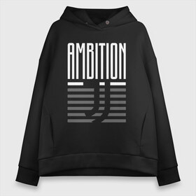 Женское худи Oversize хлопок с принтом Juventus - Ambition 2019 в Кировске, френч-терри — 70% хлопок, 30% полиэстер. Мягкий теплый начес внутри —100% хлопок | боковые карманы, эластичные манжеты и нижняя кромка, капюшон на магнитной кнопке | 0x000000123 | juve | juventus | юве | ювентус