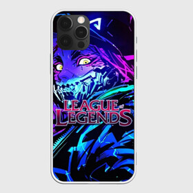 Чехол для iPhone 12 Pro Max с принтом League of Legends в Кировске, Силикон |  | kda | lol | rise | rus | skins | варвик | варус | воин | легенд | лига | лол | маг | стрелок | танк | чемпион