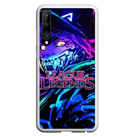 Чехол для Honor P30 с принтом League of Legends в Кировске, Силикон | Область печати: задняя сторона чехла, без боковых панелей | kda | lol | rise | rus | skins | варвик | варус | воин | легенд | лига | лол | маг | стрелок | танк | чемпион