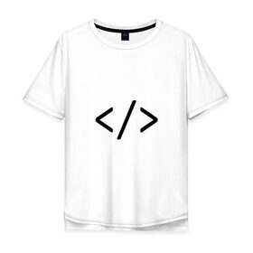 Мужская футболка хлопок Oversize с принтом Hard coder в Кировске, 100% хлопок | свободный крой, круглый ворот, “спинка” длиннее передней части | c | c++ | code | coder tag | computer | hacker | java | programm | программа | программист