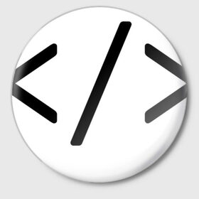 Значок с принтом Hard coder в Кировске,  металл | круглая форма, металлическая застежка в виде булавки | c | c++ | code | coder tag | computer | hacker | java | programm | программа | программист