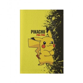 Обложка для паспорта матовая кожа с принтом Pikachu Pika Pika в Кировске, натуральная матовая кожа | размер 19,3 х 13,7 см; прозрачные пластиковые крепления | pika | pikachu | аниме | детская | детям | игры | молния | мышка | мышь | пика | пикачу | покемон | покемоны