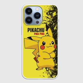 Чехол для iPhone 13 Pro с принтом Pikachu Pika Pika в Кировске,  |  | Тематика изображения на принте: pika | pikachu | аниме | детская | детям | игры | молния | мышка | мышь | пика | пикачу | покемон | покемоны