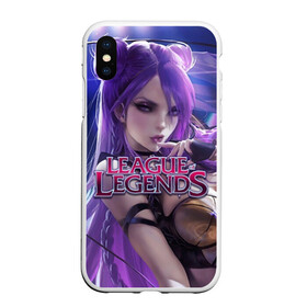 Чехол для iPhone XS Max матовый с принтом League of Legends в Кировске, Силикон | Область печати: задняя сторона чехла, без боковых панелей | kda | lol | rise | rus | skins | варвик | варус | воин | легенд | лига | лол | маг | стрелок | танк | чемпион