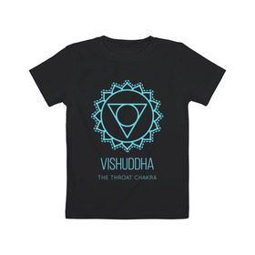 Детская футболка хлопок с принтом Вишудха в Кировске, 100% хлопок | круглый вырез горловины, полуприлегающий силуэт, длина до линии бедер | chakra | vishuddha | yoga | вишудха | йога | чакра