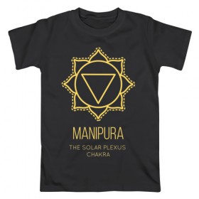 Мужская футболка хлопок с принтом Манипура в Кировске, 100% хлопок | прямой крой, круглый вырез горловины, длина до линии бедер, слегка спущенное плечо. | chakra | manipura | yoga | йога | манипура | чакра