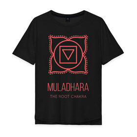 Мужская футболка хлопок Oversize с принтом Муладхара в Кировске, 100% хлопок | свободный крой, круглый ворот, “спинка” длиннее передней части | 