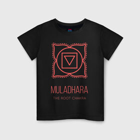 Детская футболка хлопок с принтом Муладхара в Кировске, 100% хлопок | круглый вырез горловины, полуприлегающий силуэт, длина до линии бедер | 
