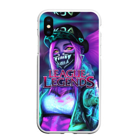 Чехол для iPhone XS Max матовый с принтом League of Legends в Кировске, Силикон | Область печати: задняя сторона чехла, без боковых панелей | kda | lol | rise | rus | skins | варвик | варус | воин | легенд | лига | лол | маг | стрелок | танк | чемпион