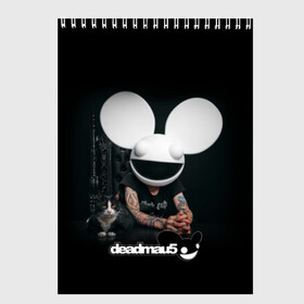 Скетчбук с принтом Deadmau5 в Кировске, 100% бумага
 | 48 листов, плотность листов — 100 г/м2, плотность картонной обложки — 250 г/м2. Листы скреплены сверху удобной пружинной спиралью | dead | deadmau5 | dj | electro | house | joel | mouse | progressive | thomas | zimmerman | дедмаус | джоэль | диджей | мёртвая | мышь | прогрессив | томас | хаус | циммерман | электро