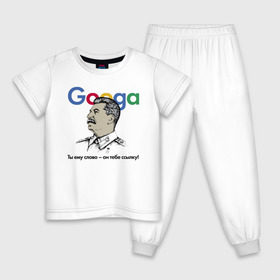 Детская пижама хлопок с принтом Googa в Кировске, 100% хлопок |  брюки и футболка прямого кроя, без карманов, на брюках мягкая резинка на поясе и по низу штанин
 | google | гугл | сталин
