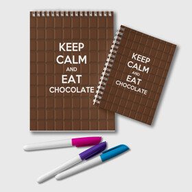 Блокнот с принтом Keep calm and eat chocolate в Кировске, 100% бумага | 48 листов, плотность листов — 60 г/м2, плотность картонной обложки — 250 г/м2. Листы скреплены удобной пружинной спиралью. Цвет линий — светло-серый
 | and | call | chocolate | eat | font | inscription | keep calm | keyboard | keys | motto | slogan | text | девиз | ешь | и | клавиатура | клавиши | лозунг | надпись | призыв | сохраняйте | спокойствие | текст | шоколад | шрифт