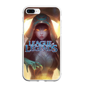 Чехол для iPhone 7Plus/8 Plus матовый с принтом League of Legends в Кировске, Силикон | Область печати: задняя сторона чехла, без боковых панелей | kda | lol | rise | rus | skins | варвик | варус | воин | легенд | лига | лол | маг | стрелок | танк | чемпион