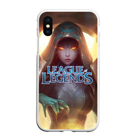 Чехол для iPhone XS Max матовый с принтом League of Legends в Кировске, Силикон | Область печати: задняя сторона чехла, без боковых панелей | kda | lol | rise | rus | skins | варвик | варус | воин | легенд | лига | лол | маг | стрелок | танк | чемпион